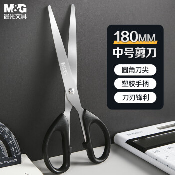 晨光文具180mm办公家用生活剪刀中号手工剪纸刀办公用品黑色单把装ASSN2249	